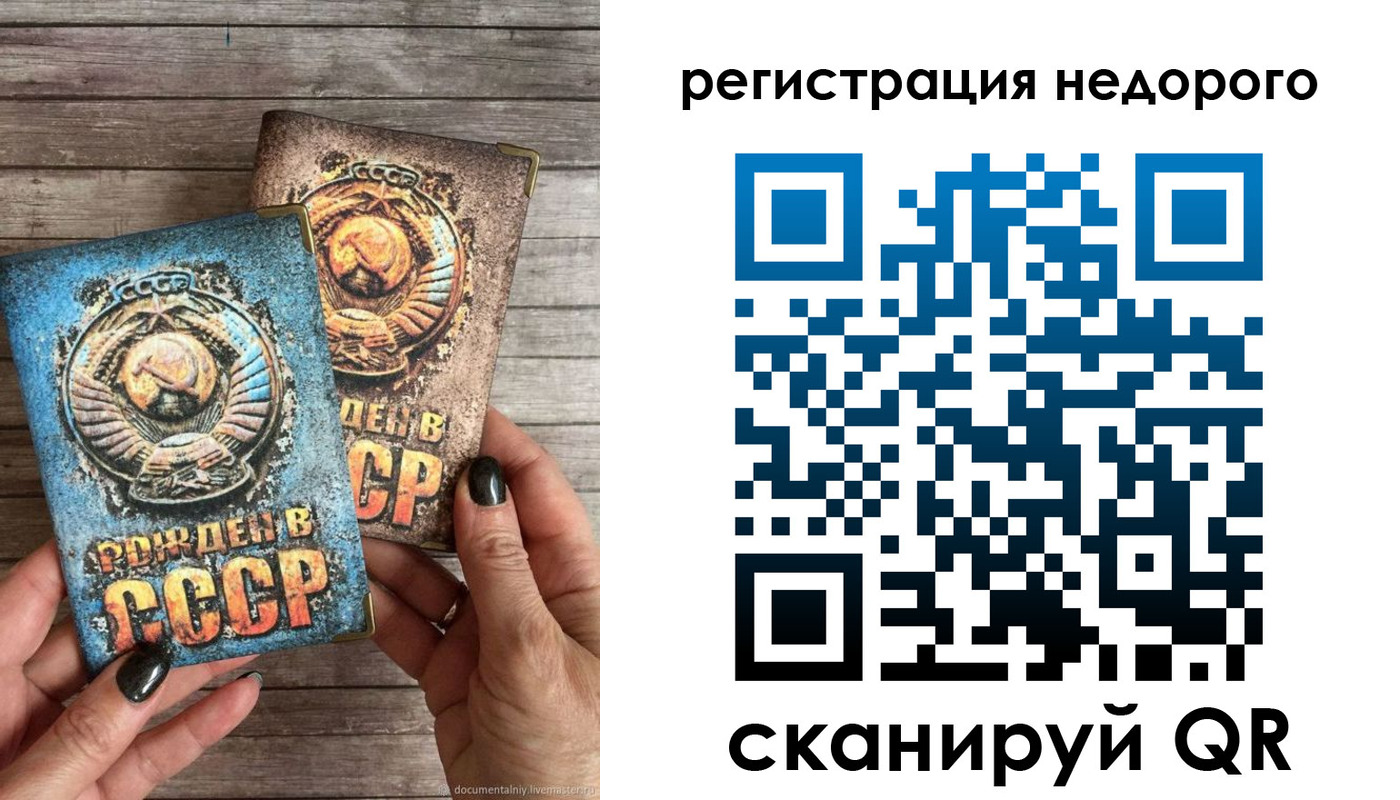 временная регистрация собственник в Рыльске