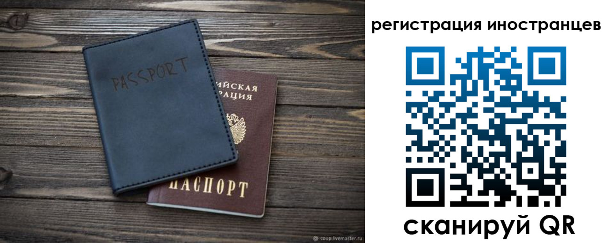 временная регистрация госуслуги в Рыльске