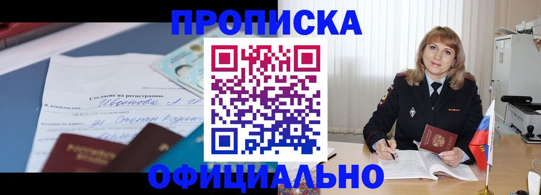 форма 3 в Рыльске